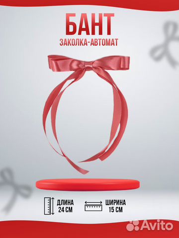 Бантики ручной работы для волос