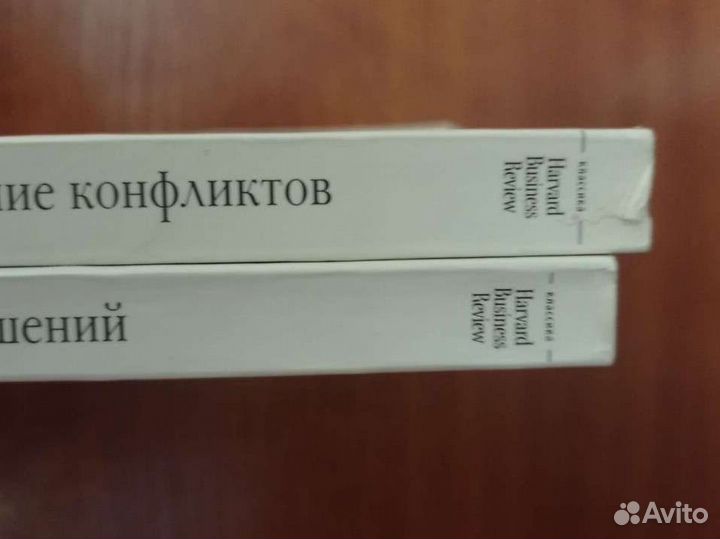 Harvard Business Reviem