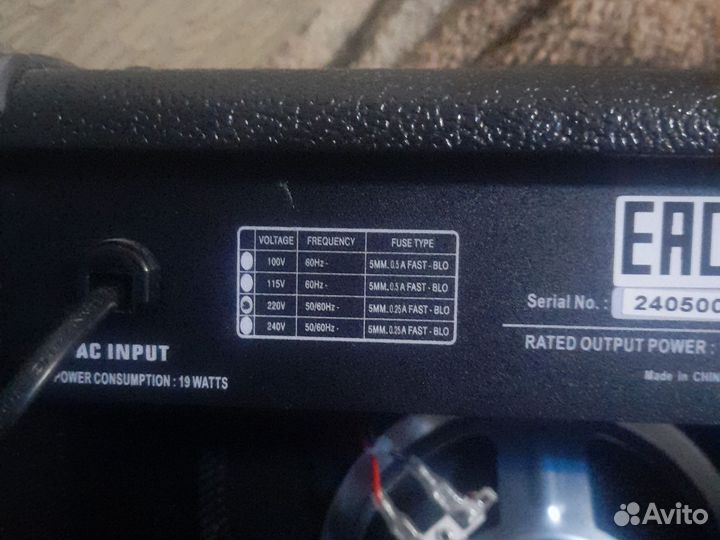 Комбоусилитель 15 ватт