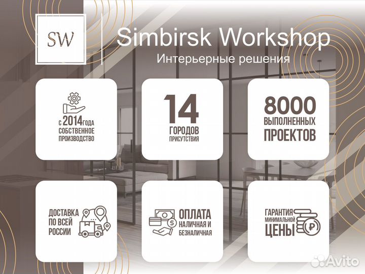 Стеклянные перегородки лофт