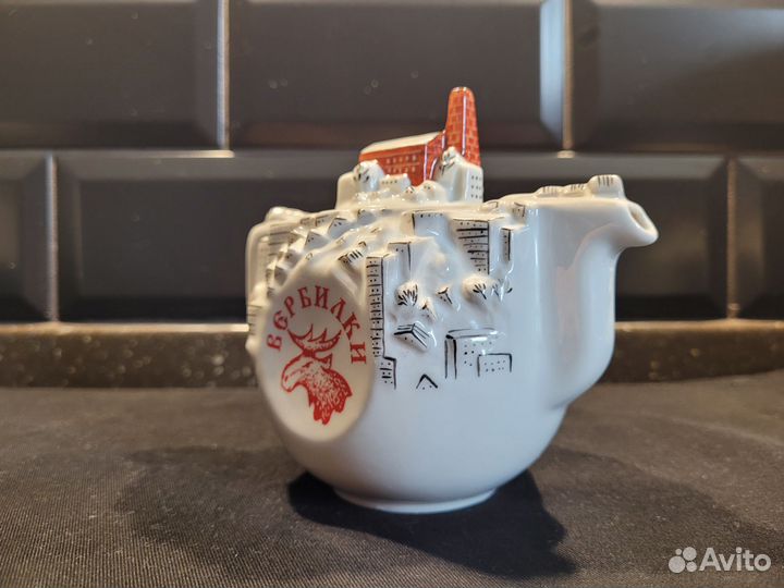 Сувенирный чайник Завод, Вербилки