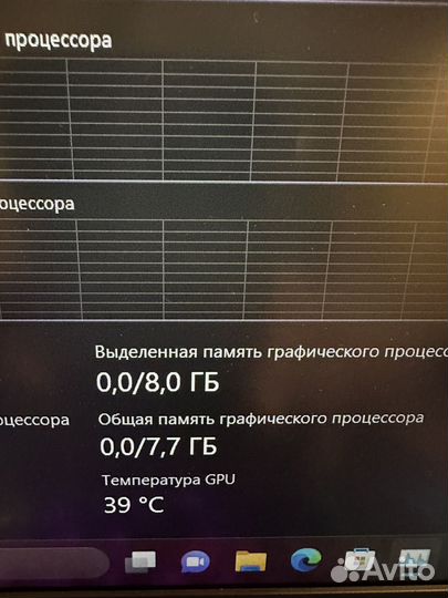 Мощный игровой ноутбук hp omen 16.1 8gb