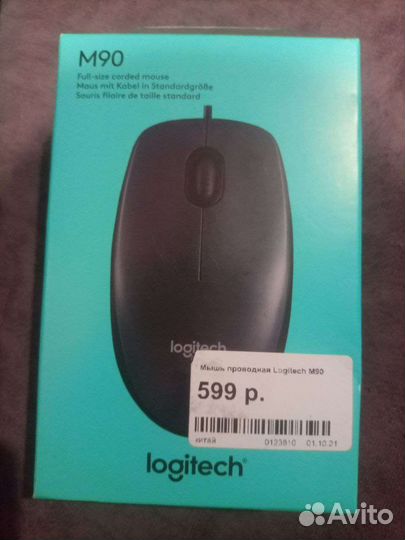 Мышь офисная logitech
