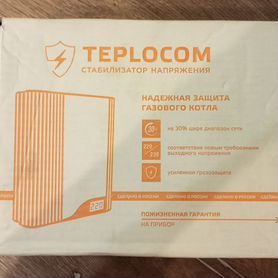 Стабилизатор teplocom st-888- И