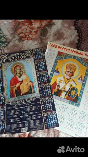 Банки, настенные календари