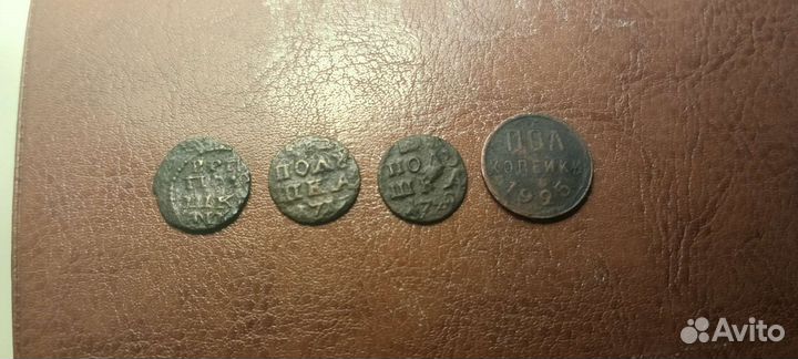 Старинные монеты