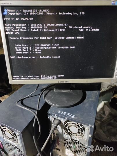 Монитор Packard Bell 223DX