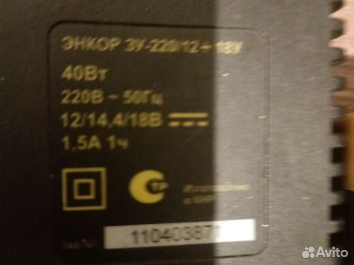Продам шуруповерт в рабочем состоянии, без кейса