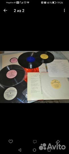 Виниловые пластинки