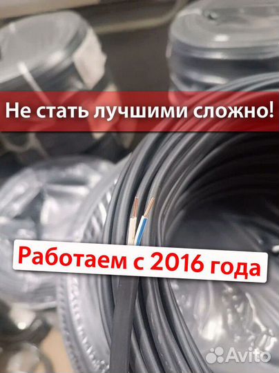 Кабель ввг качество по госту