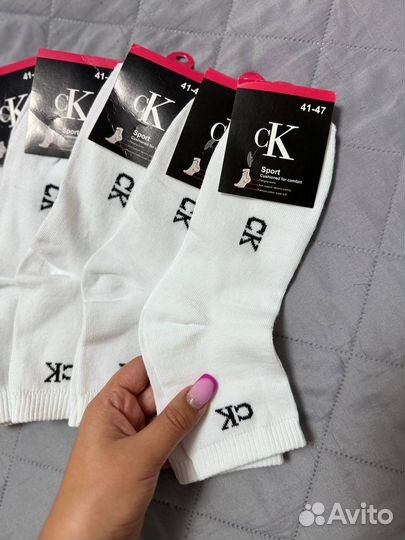 Носки мужские