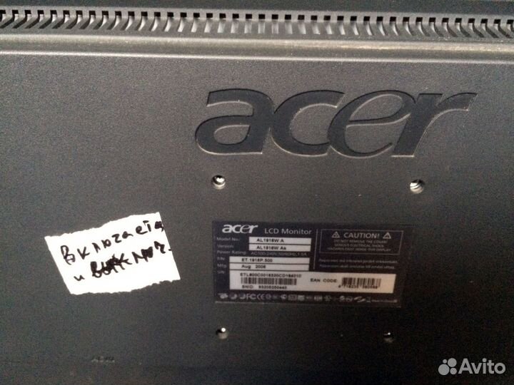 Мониторы рабочие и не очень