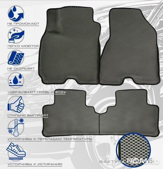 3D коврики ева KIA Magentis 1 2000-2006