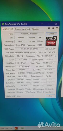 Rx470 sapphire puls 8gb