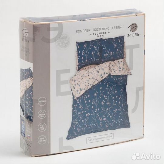 Постельное белье Этель 1.5 сп 'Flowers' 143*215 см