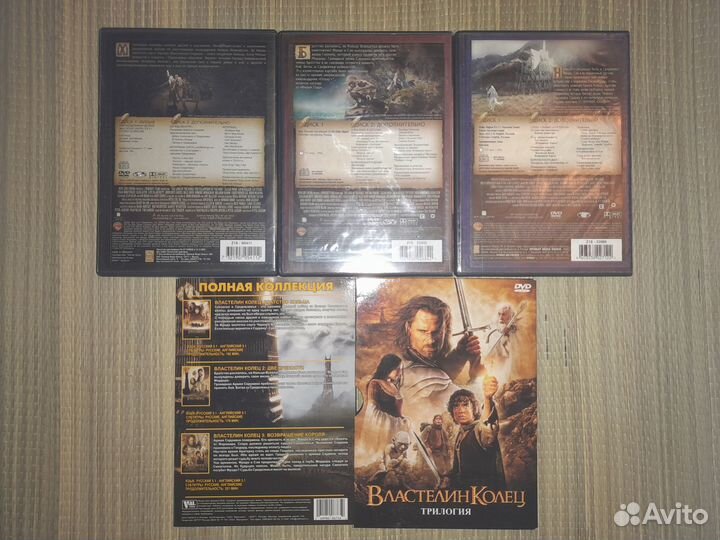 Видеокассеты редкие, DVD Властелин Колец, Астерикс