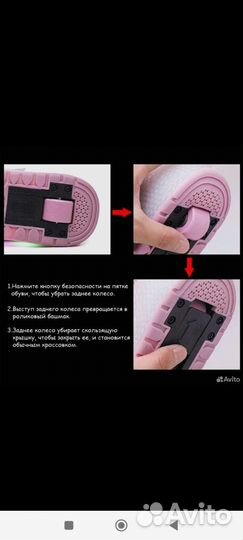 Роликовые коньки 37 р