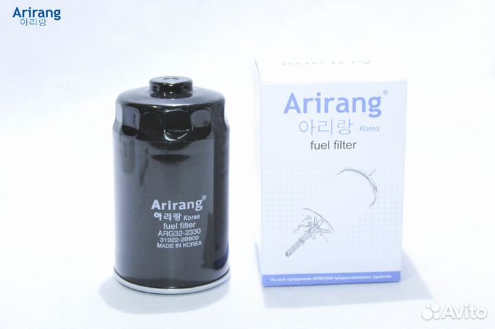 Фильтр топлив.(дизель) Сантафе,Соната,Тусон,Сорент