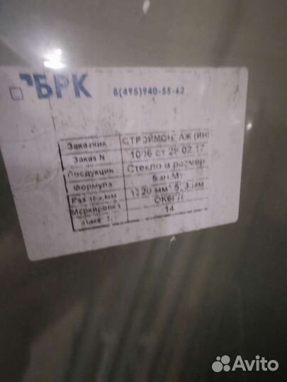 Окна пластиковые бу