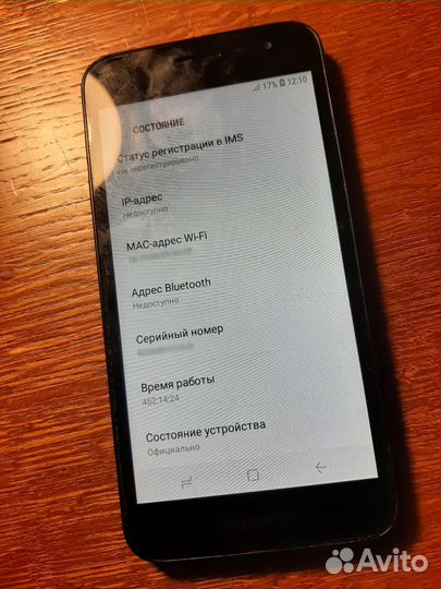 Samsung Galaxy J2 Core, 8 ГБ