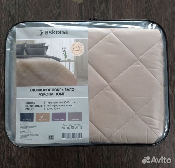 Покрывало хлопковое Askona Home, цвет кремовый