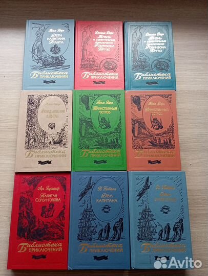 Библиотека приключений Эксмо