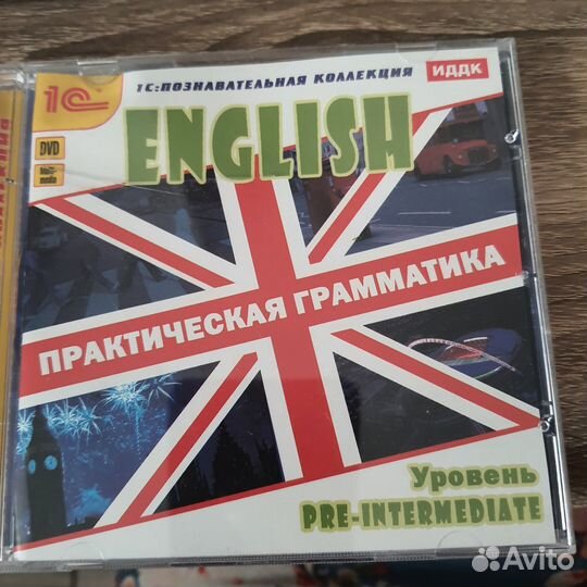 Диски по ан яз