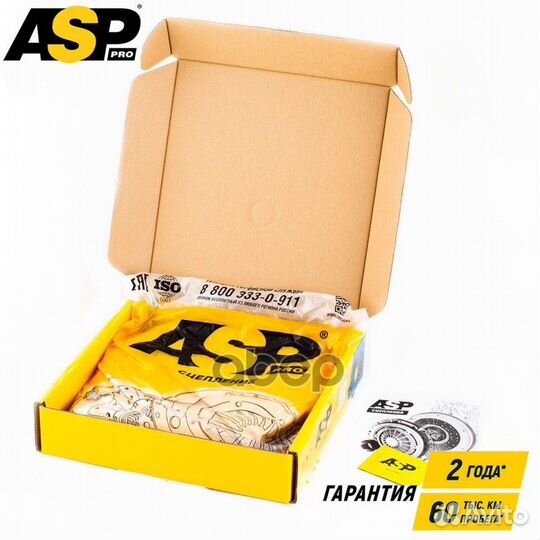 Комплект сцепления gazel Cummins 2.8D 7240003 ASP