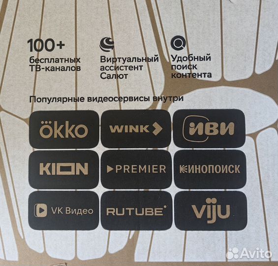 Телевизор Sber SDX 42f2018