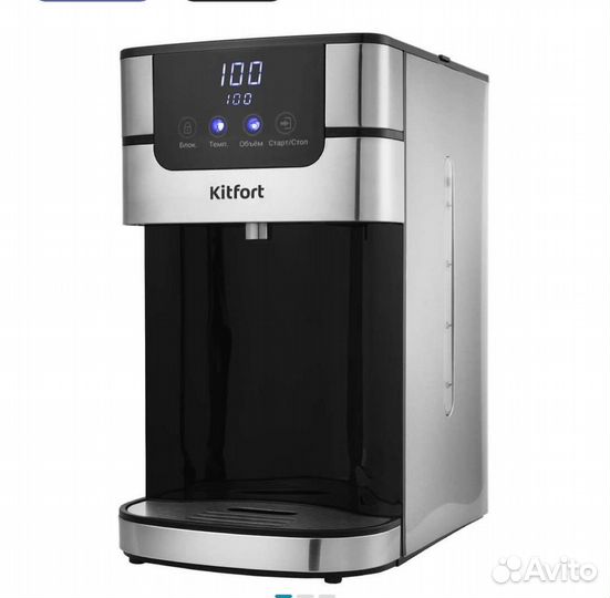 Термопот Kitfort KT-2501