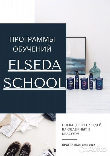 Обучение сахарной и восковой Депиляции. Шугаринг