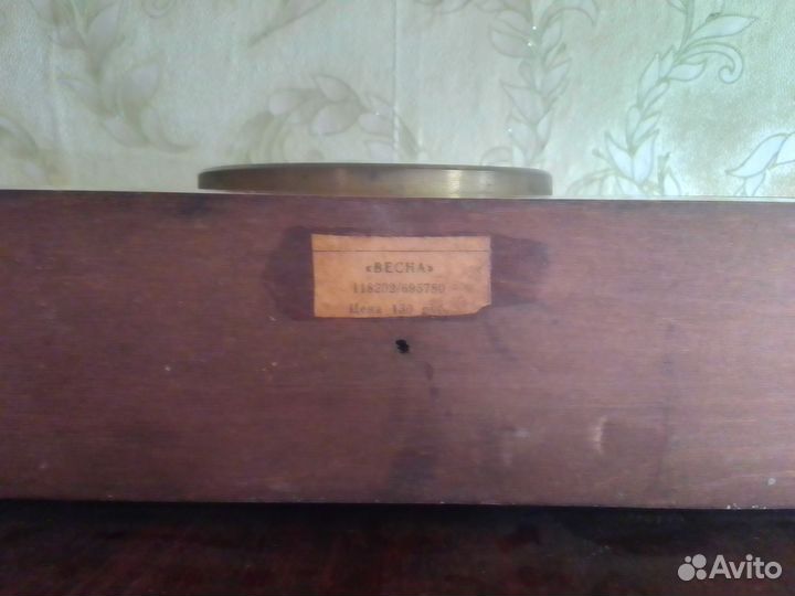 Часы весна СССР