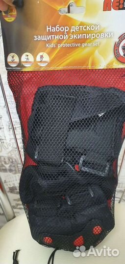 Набор детской защитной экипировки