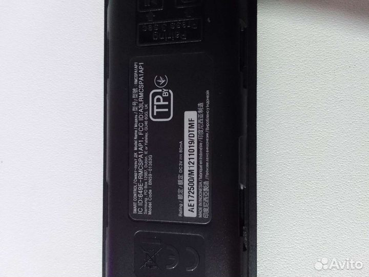 Пульт Samsung rmcspa1AP1