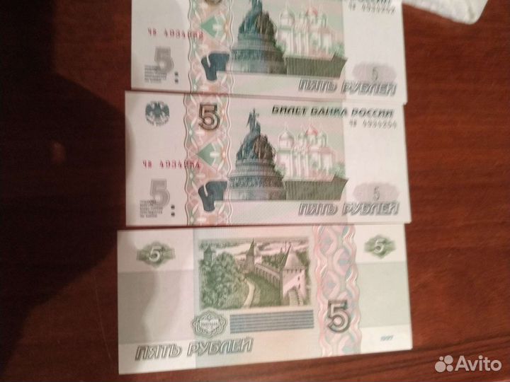5 рублей бумажные новые