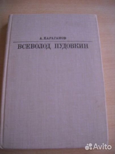 Книги по режиссуре и театру