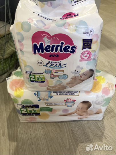Подгузники-трусики Merries