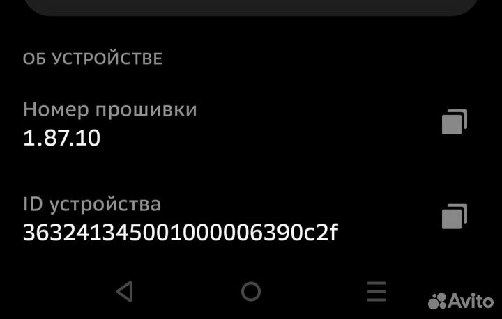 Умная колонка SberBoom Mini