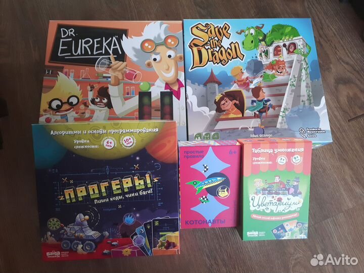 Настольные игры бу