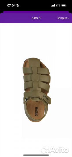 Сандалии geox 28