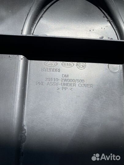 Защита двигателя hyundai santa fe 3