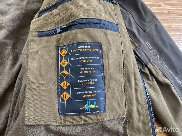 Горка Некст деми. Ткань Исландия, на флисе