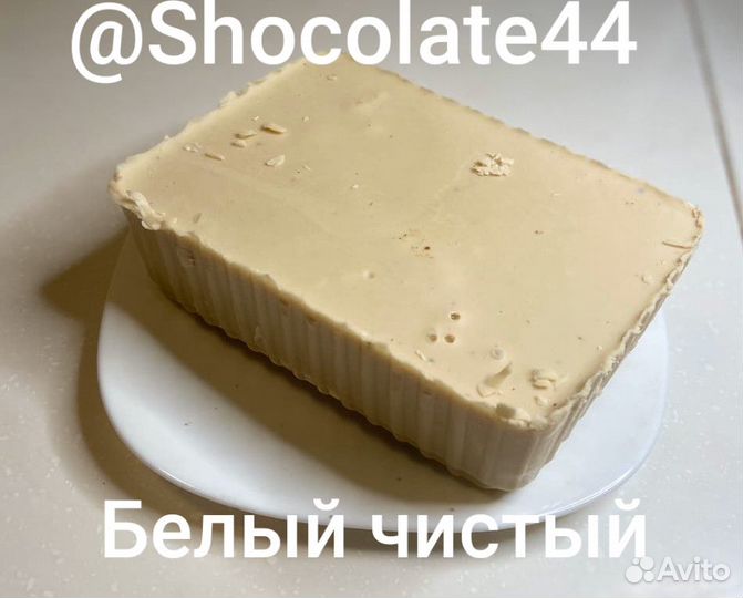Шоколад