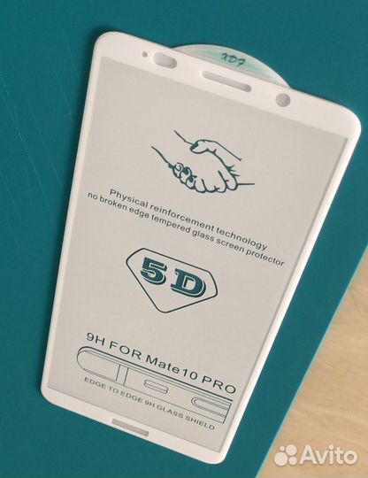Защитное 5D стекло для Huawei Mate 10 Pro белое