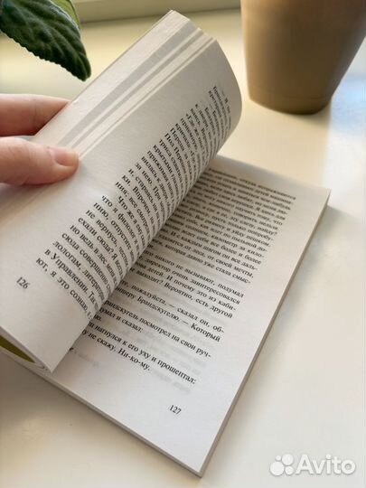 Книга Стругацкие улитка на склоне