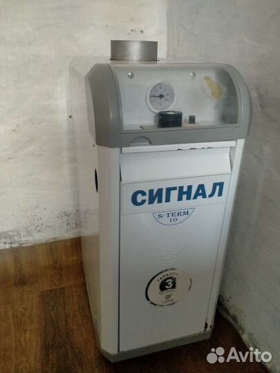 Газовый котел напольный