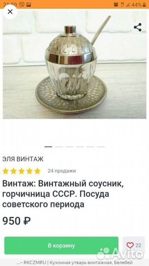 Сахарницы,солонка винтаж и новые