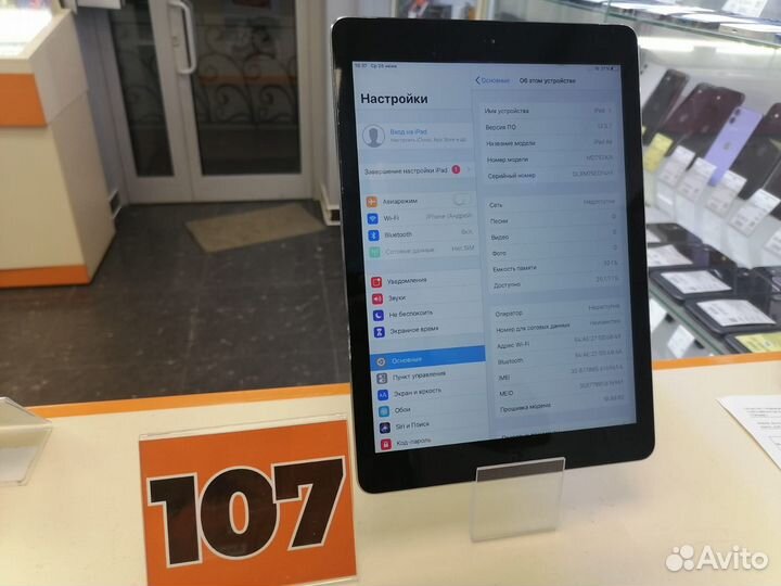 Планшет iPad Air A1475 (107 шк)