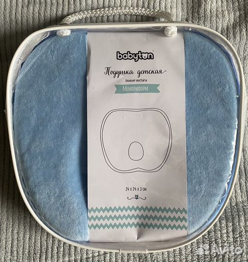 Подушка детская 0 - 1,5