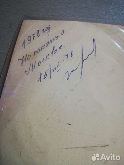 Наборы открыток СССР